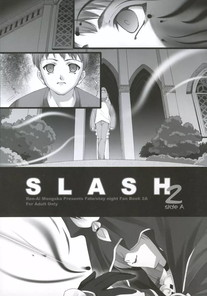 SLASH 2 SideA - page4