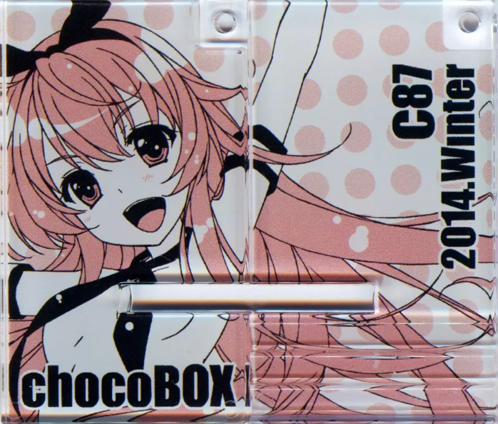 chocoBOX history collection - page58