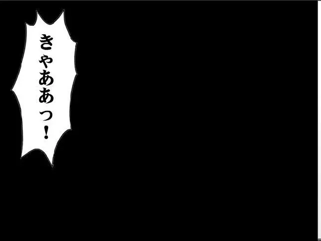 [Crimson Comics] Sen no Yokubou Colored (Jap) Part One - page21