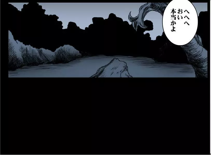 [Crimson Comics] Sen no Yokubou Colored (Jap) Part One - page46