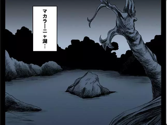 [Crimson Comics] Sen no Yokubou Colored (Jap) Part One - page7