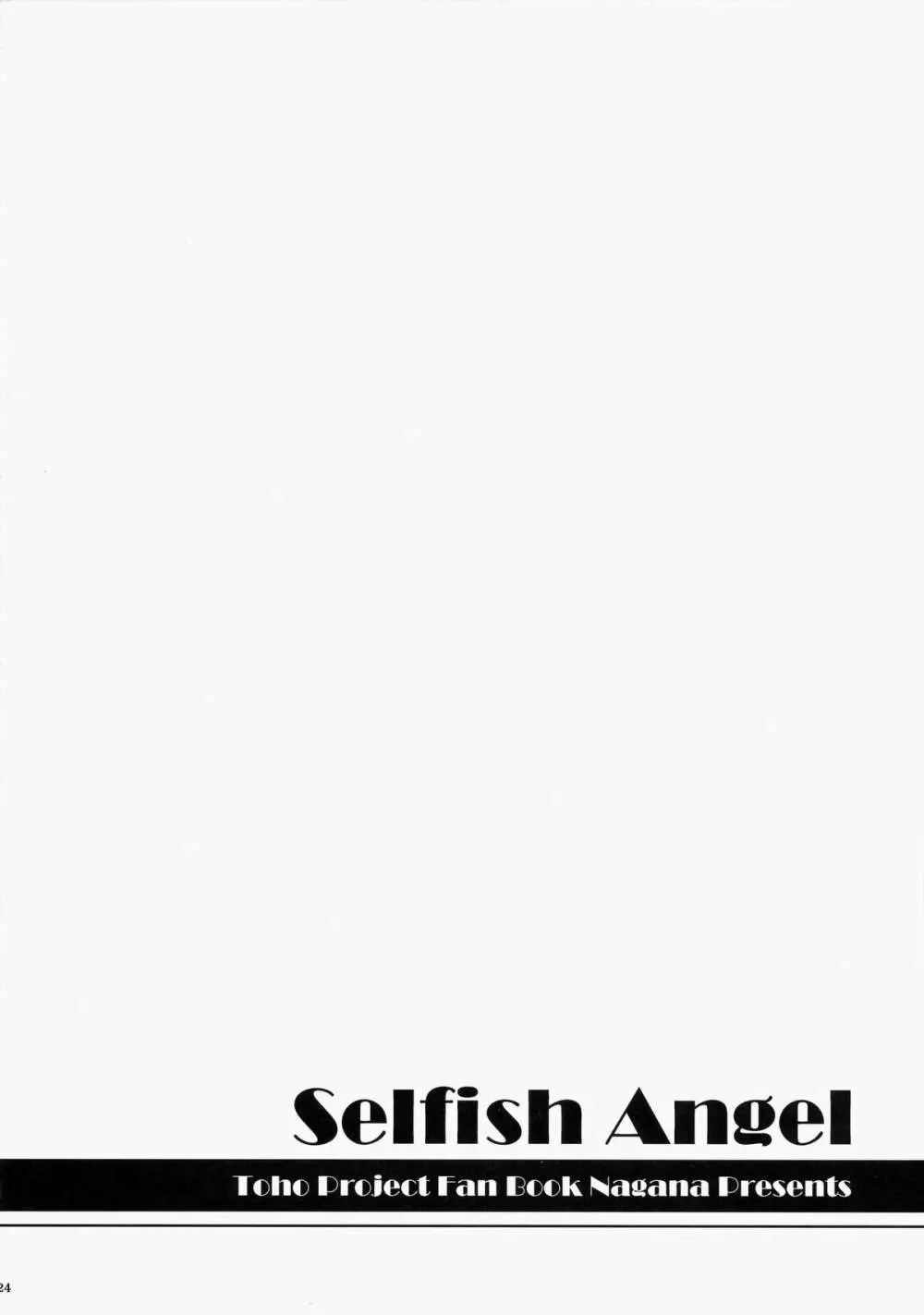 Selfish Angel - page24