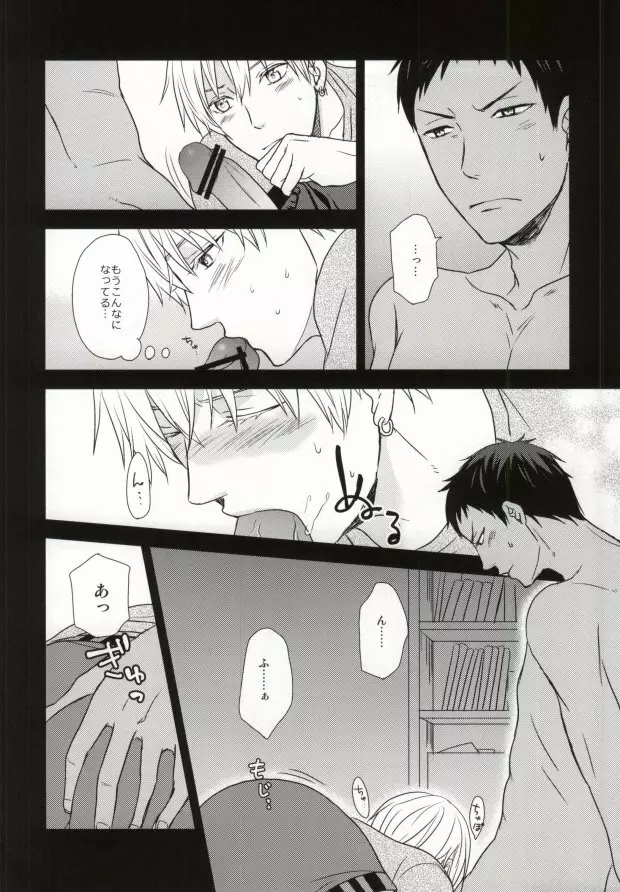 OPPI - page7