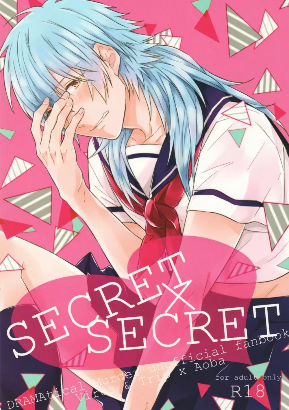 SECRET×SECRET
