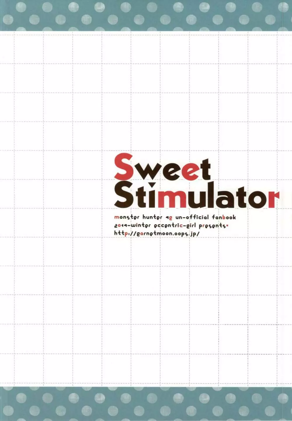 Sweet Stimulator - page14