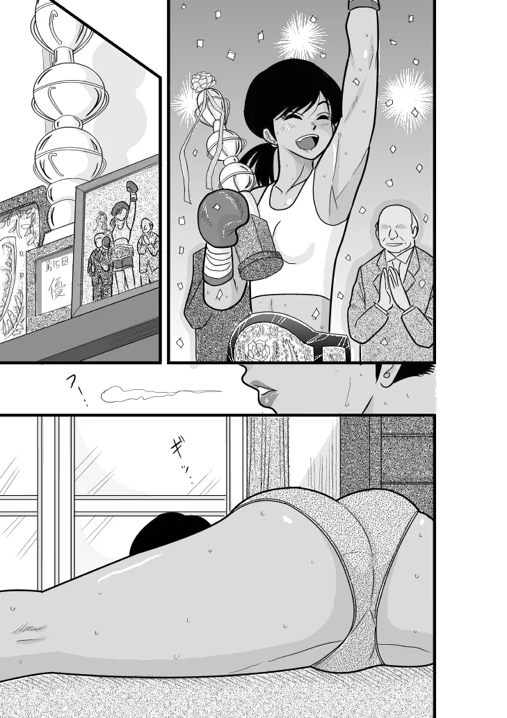 ふるたん 蝶々探偵事務所 総集編 - page288