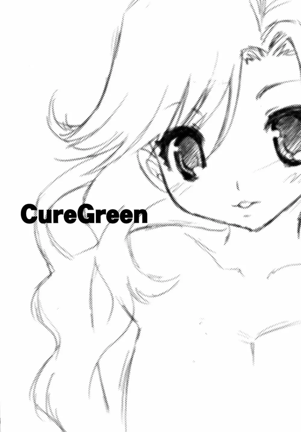 Cure Green - page3