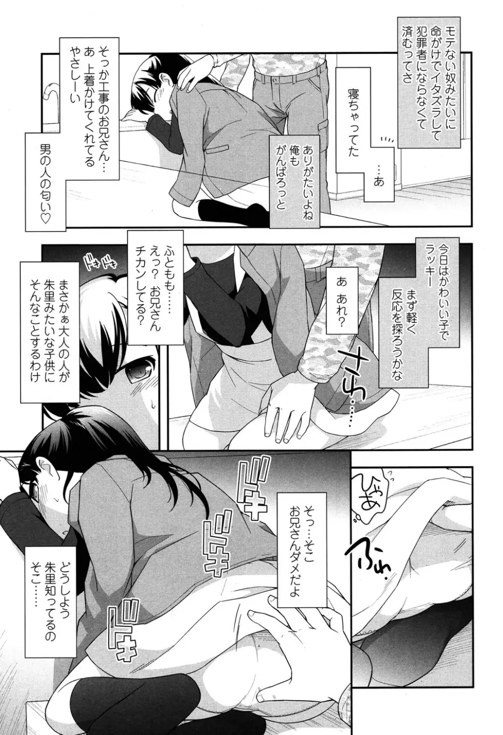 Compil1 - page3