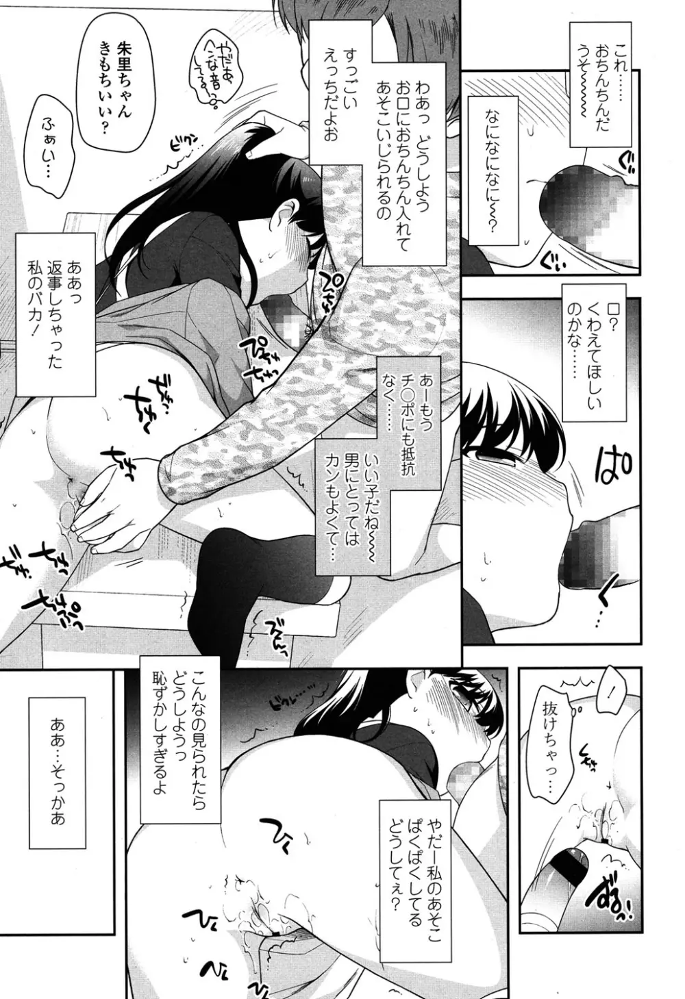 Compil1 - page7