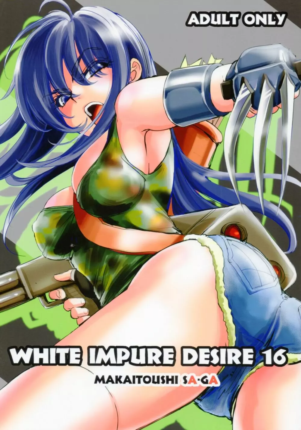 White Impure Desire16 - page1