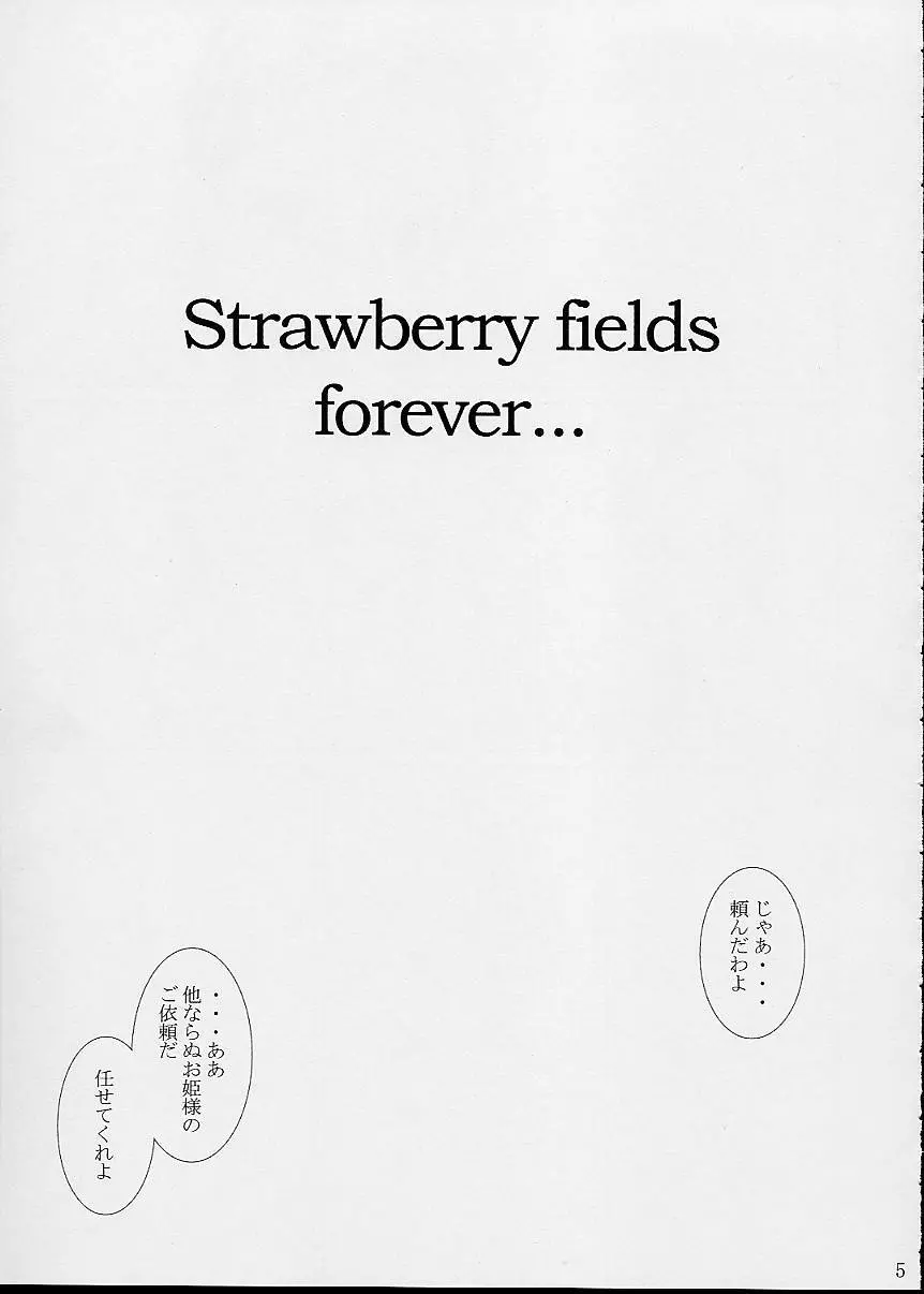 Strawberry fields forever… - page4