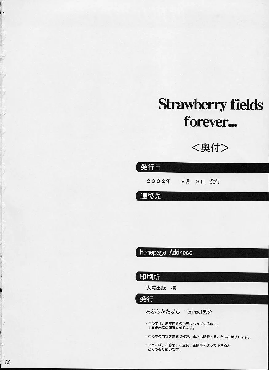 Strawberry fields forever… - page49