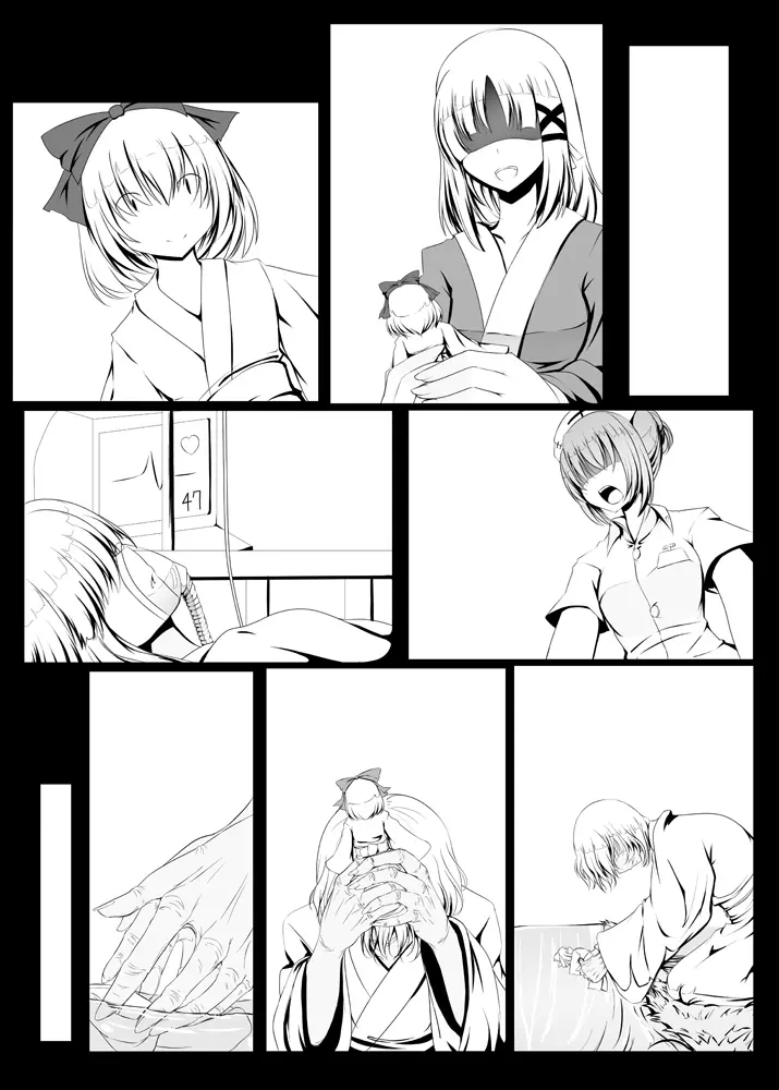 厄神様がやってくるっ！！ - page3