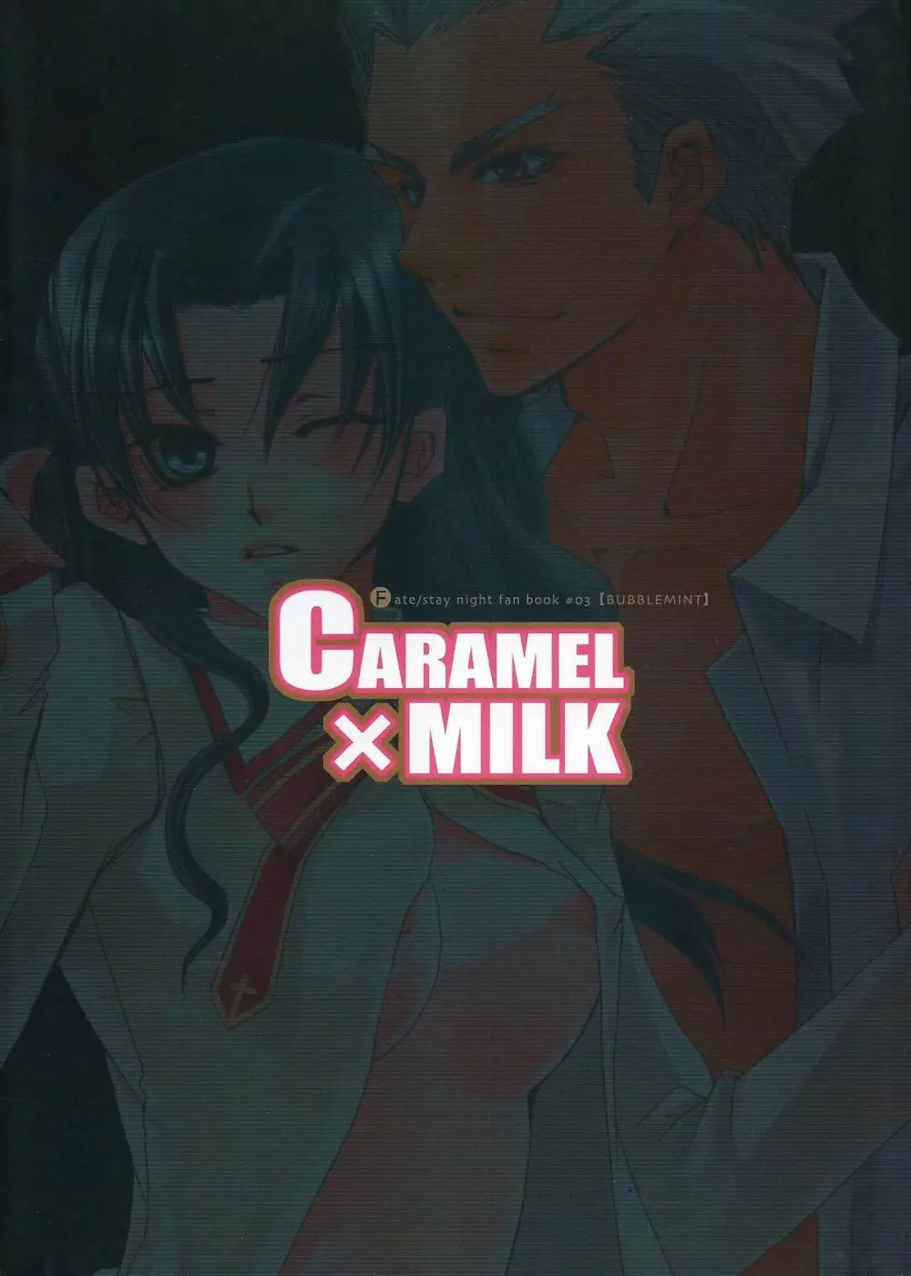 CARAMEL×MILK - page31