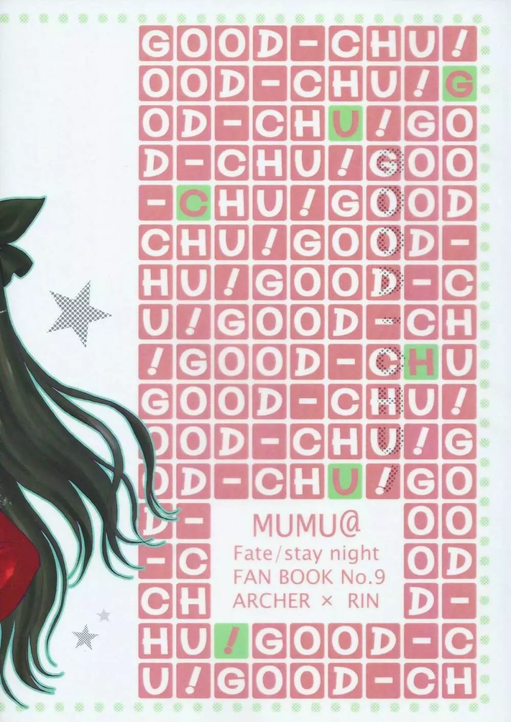 Good-chu!×2 - page46