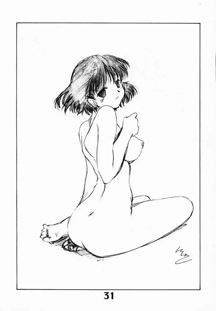 ソリちょび - page30