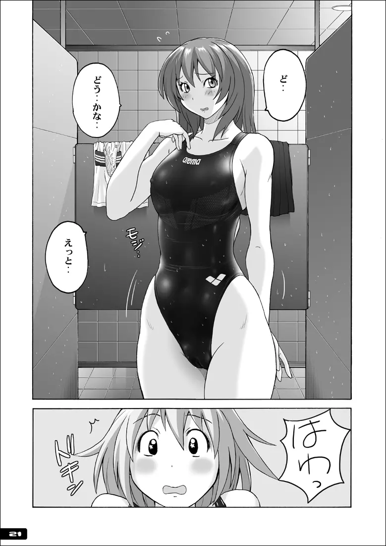 ぴたぴた競泳水着GX - page20