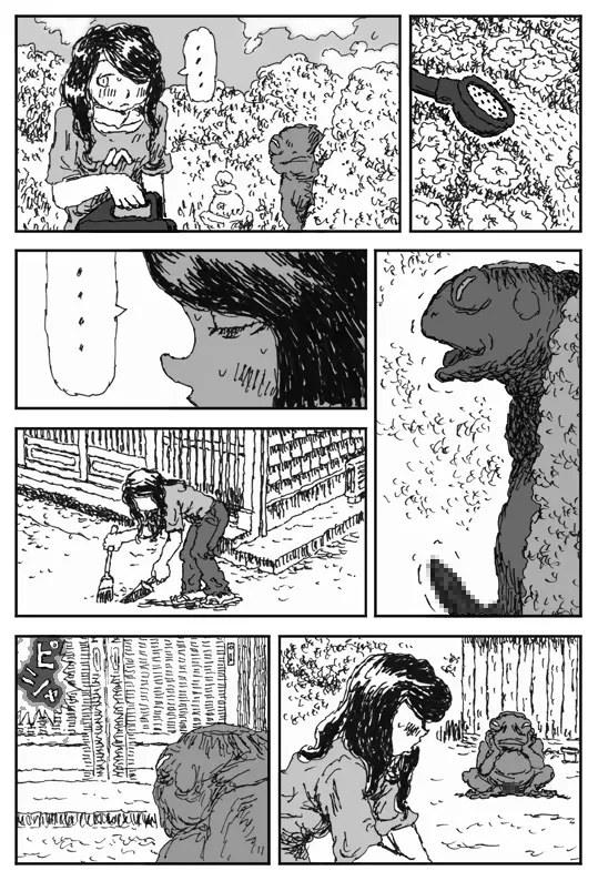 ヨメのトマト - page8