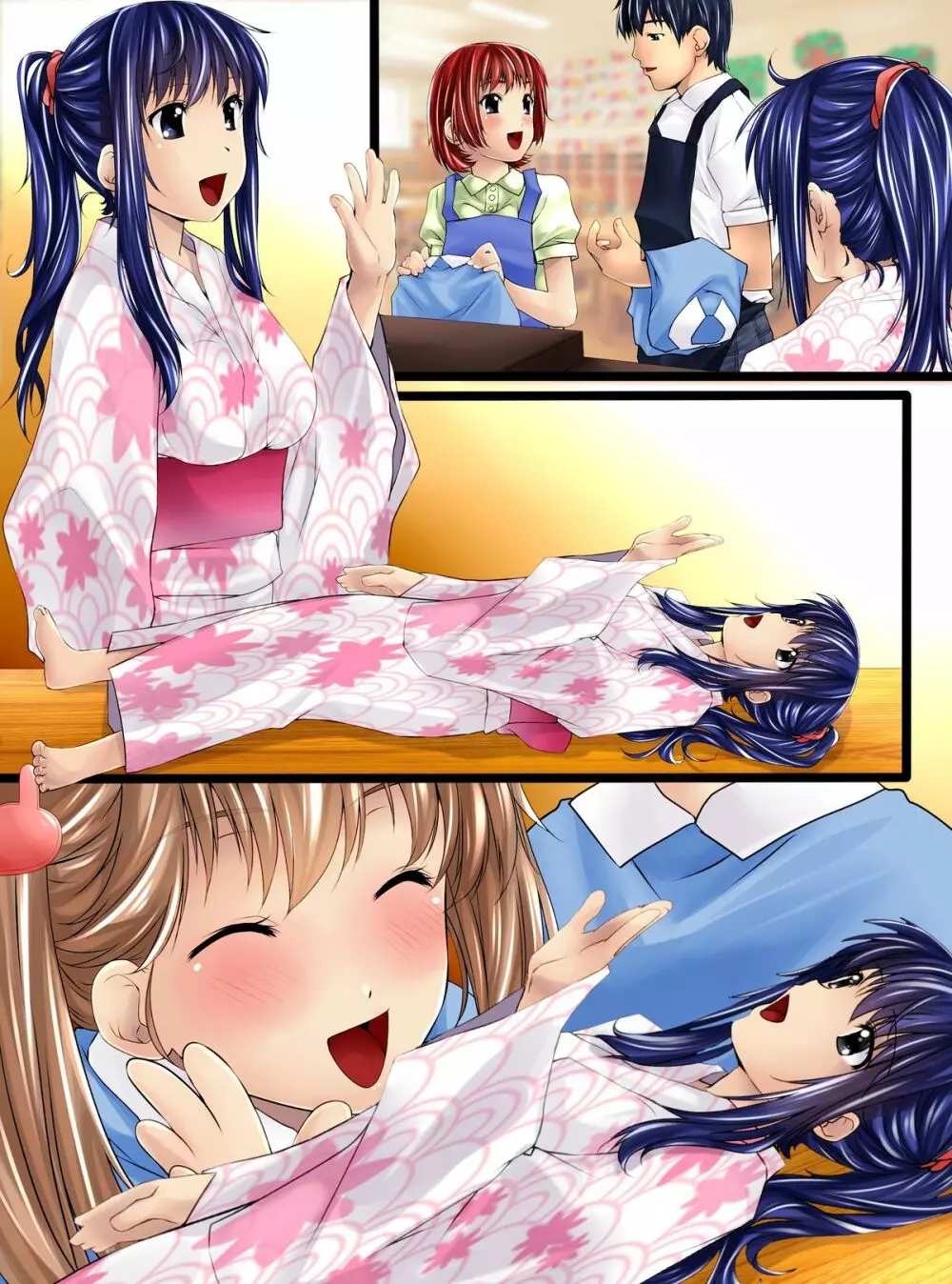 幼稚園の人形先生 - page24