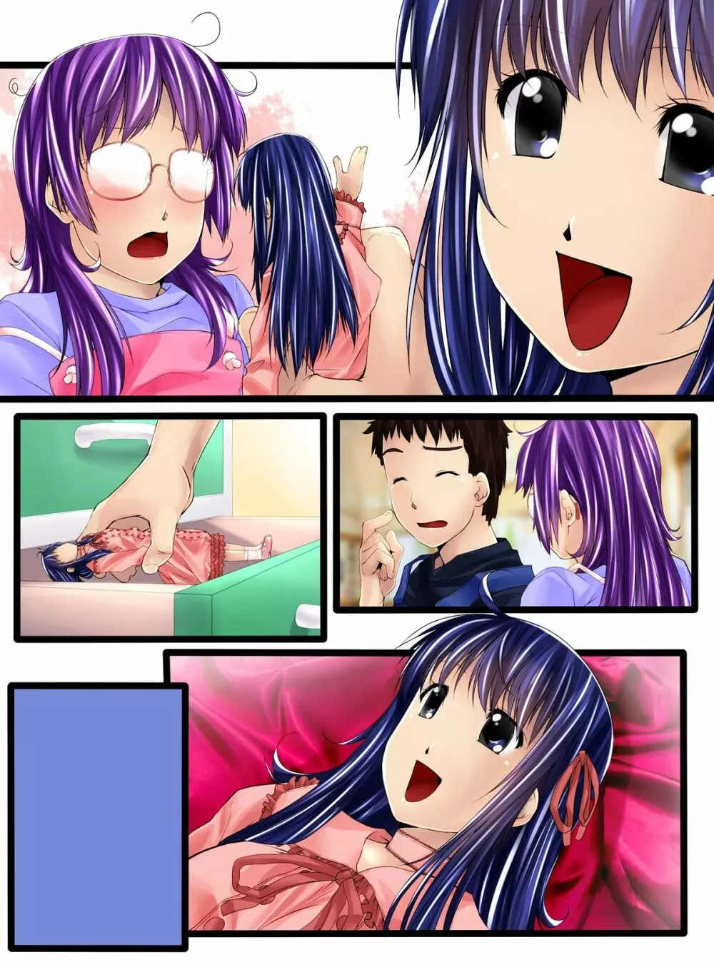 幼稚園の人形先生 - page34