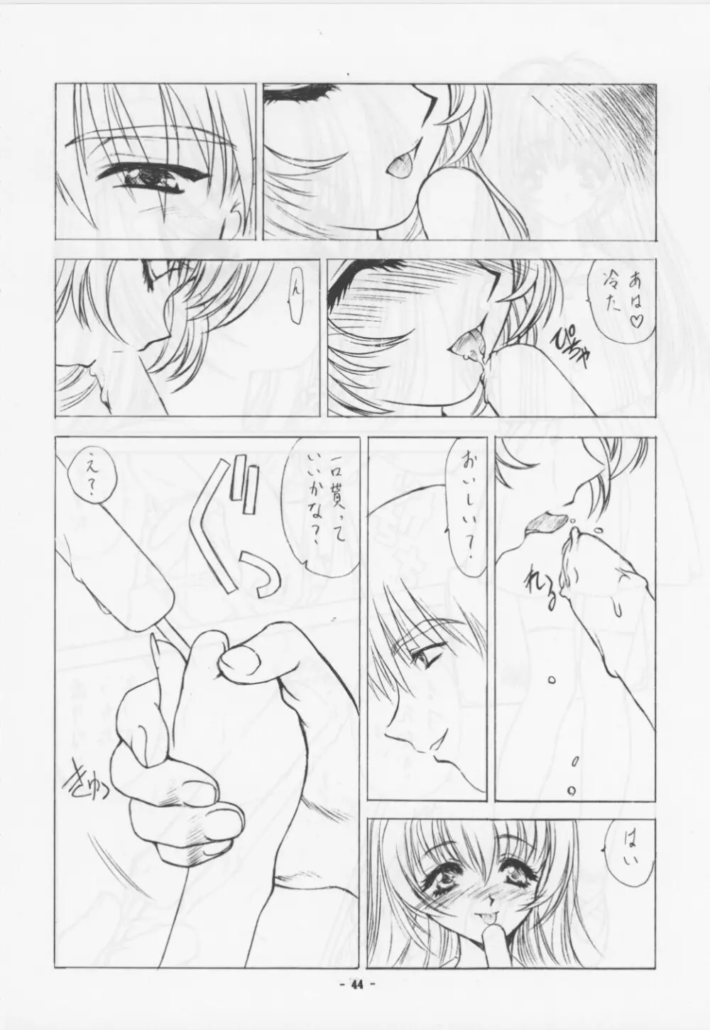 Unknown Title 1 - page16