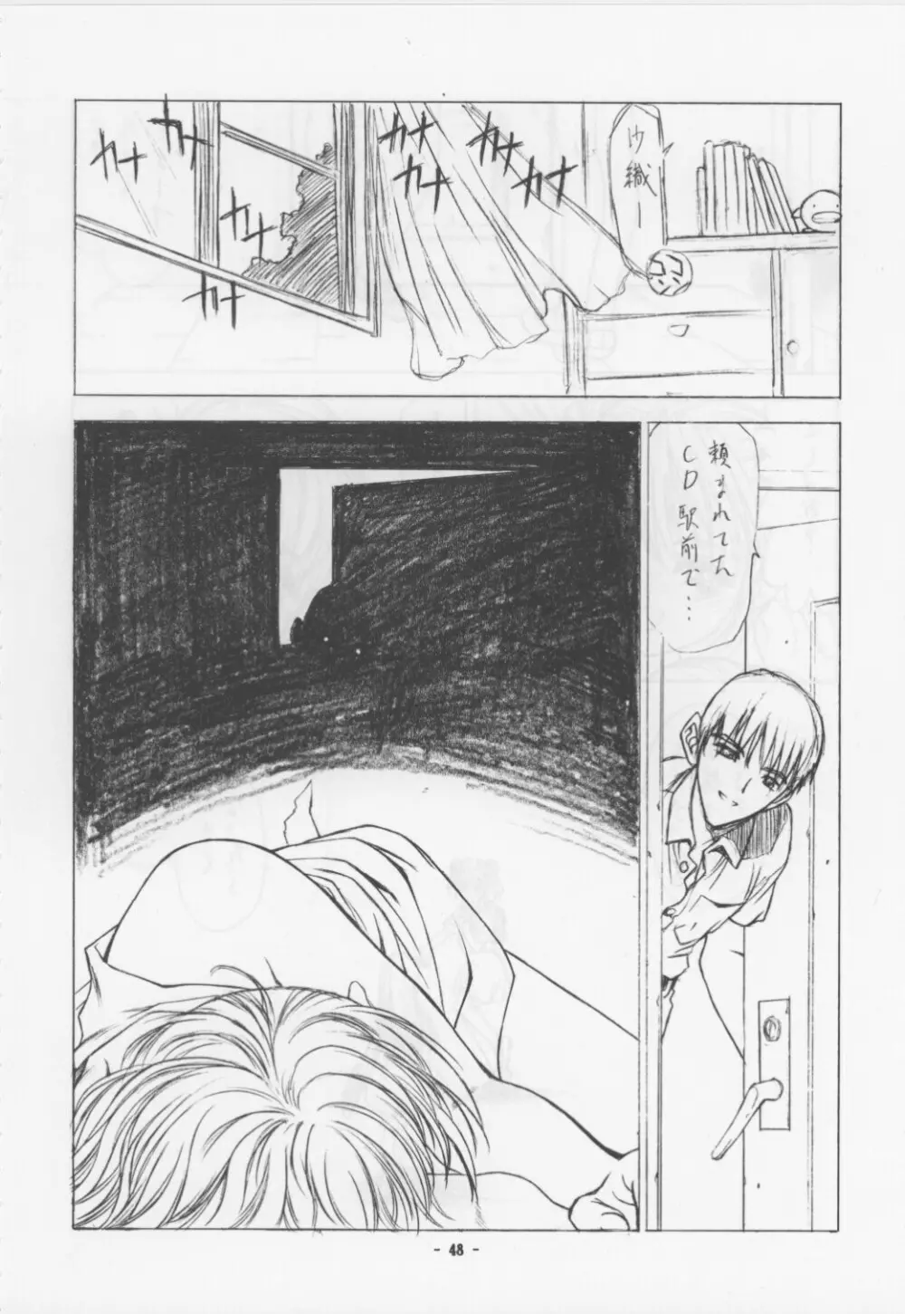 Unknown Title 1 - page20