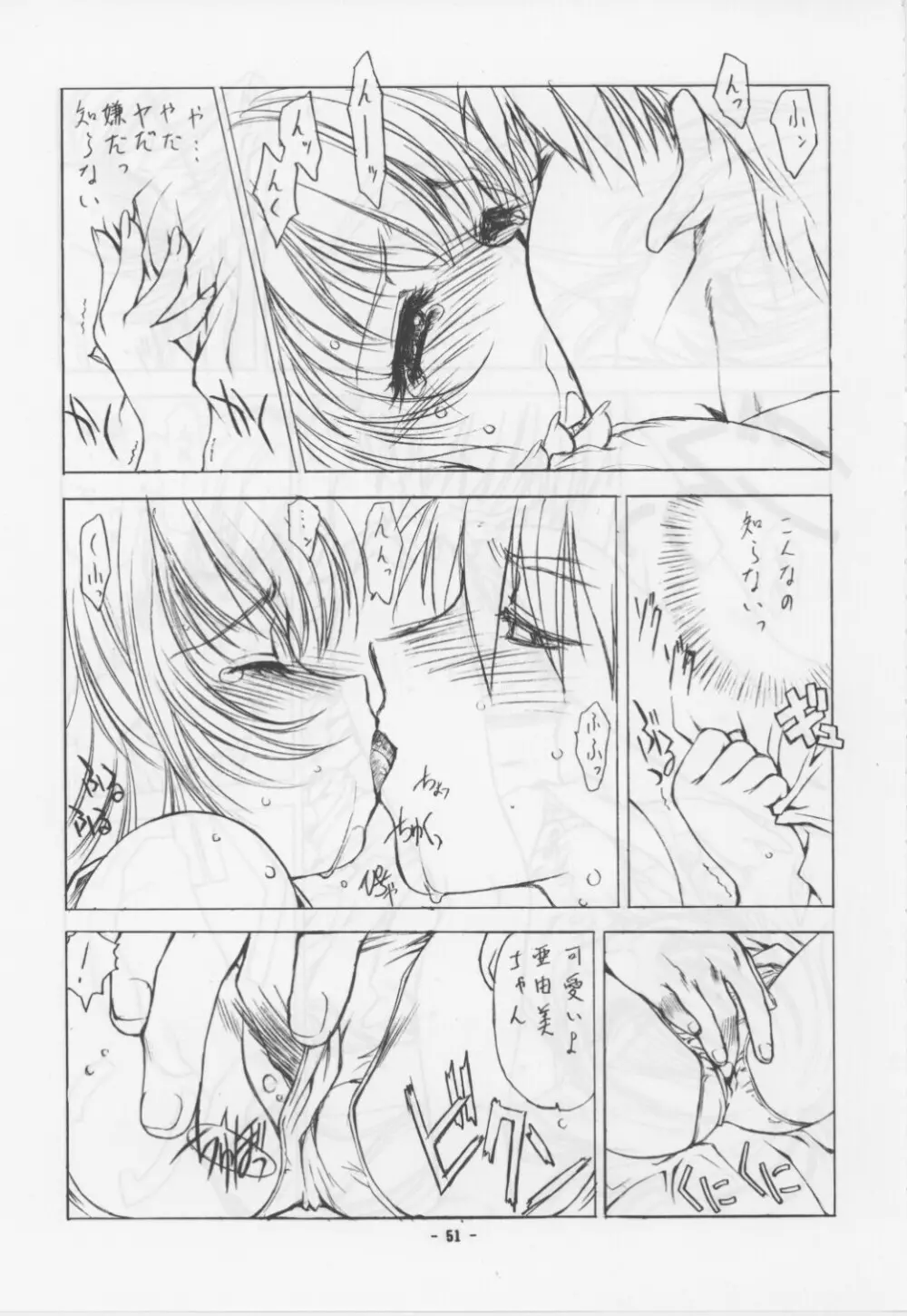 Unknown Title 1 - page23