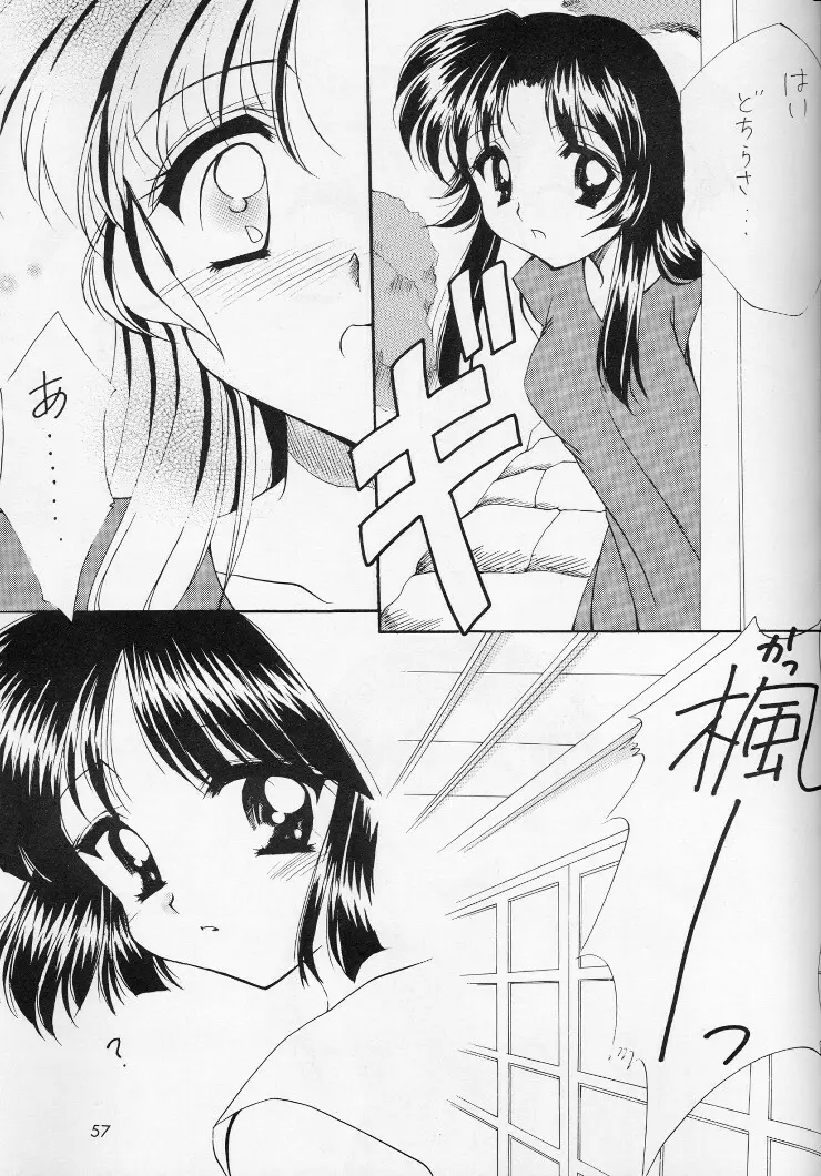 Shiawase No Katachi - page56