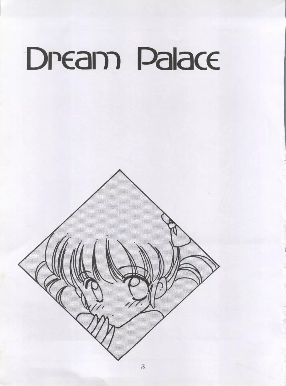 DREAM PALACE - page3
