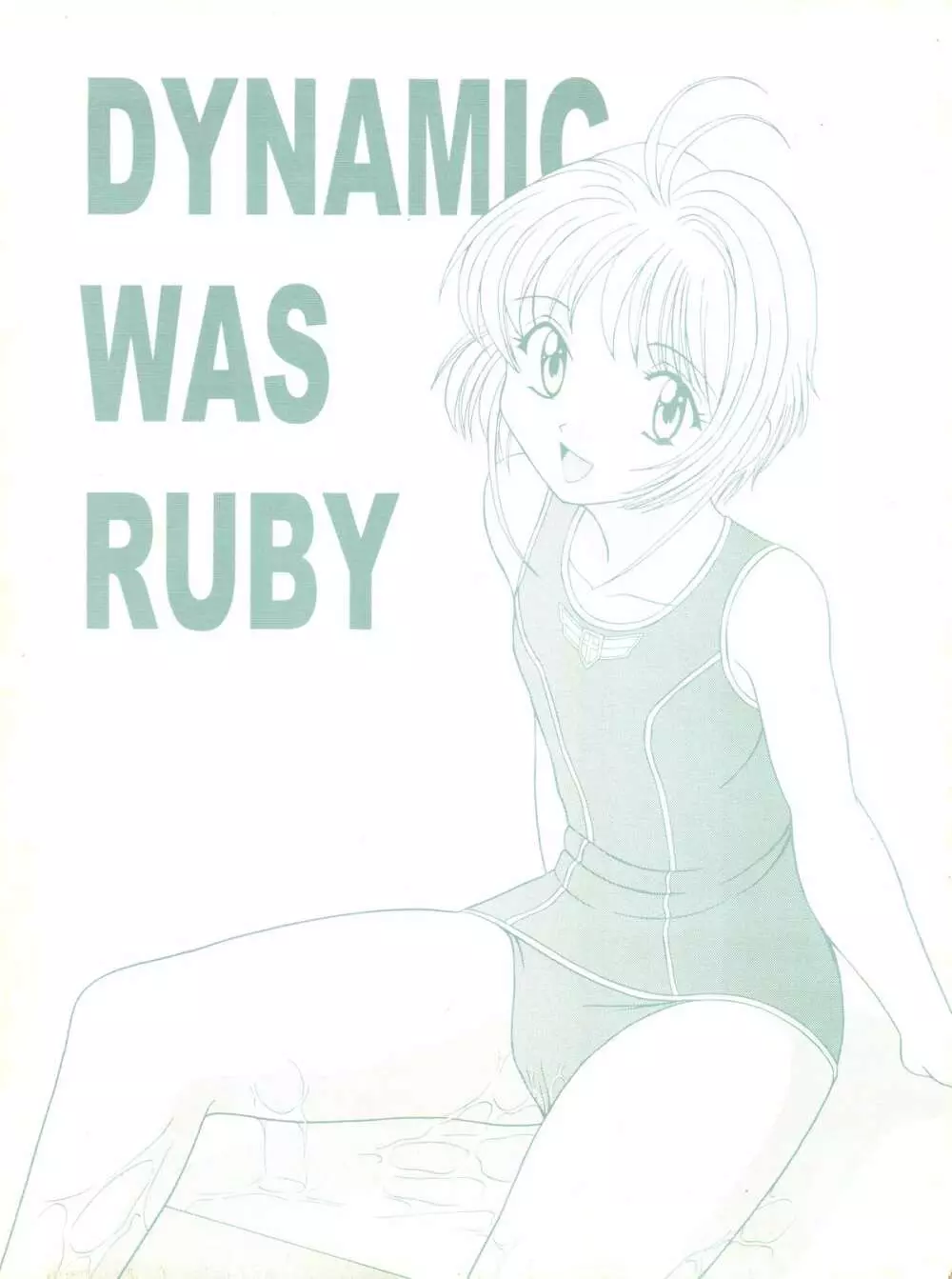 DYNAMIC WAS RUBY - page1