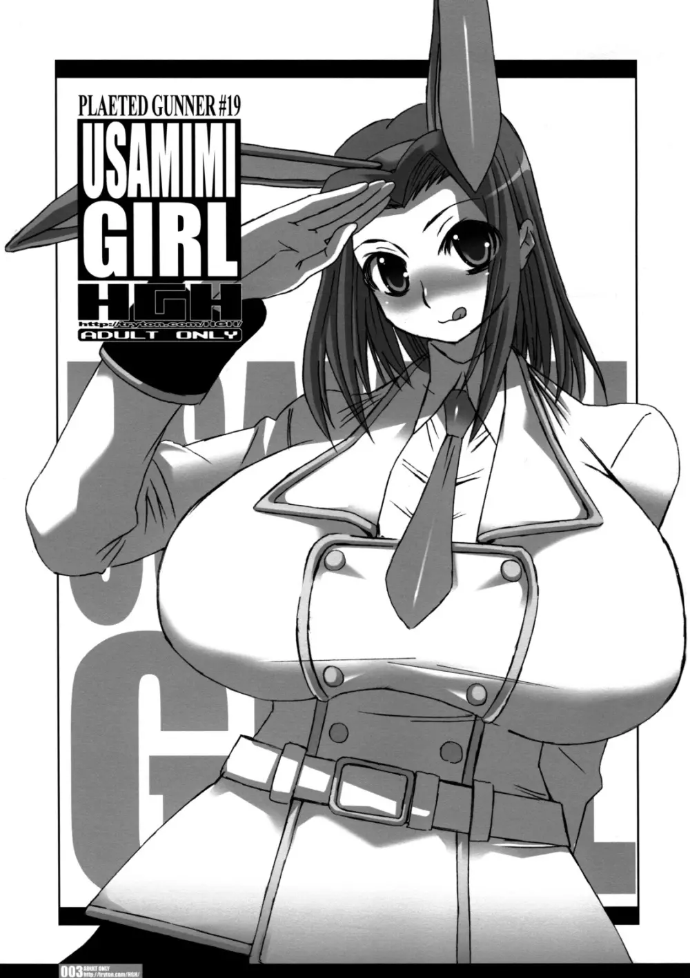 PG#19 USAMIMI GIRL - USAMIMI GIRL - page2