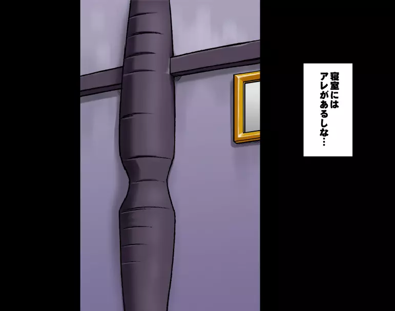 ダンシングF ゼシカπ CHAPTER1-2 - page23