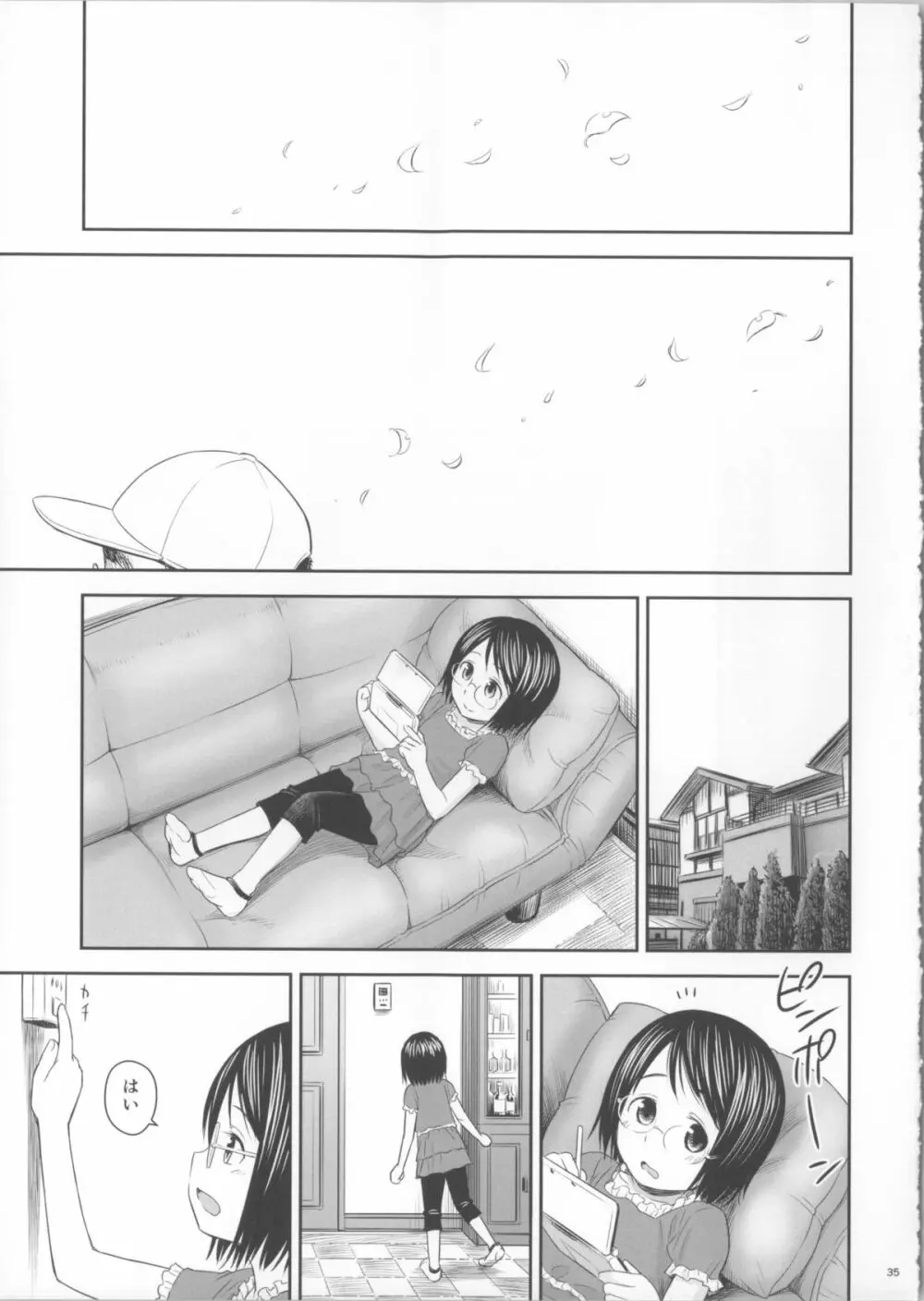 がいがぁかうんたぁ 2 - page35