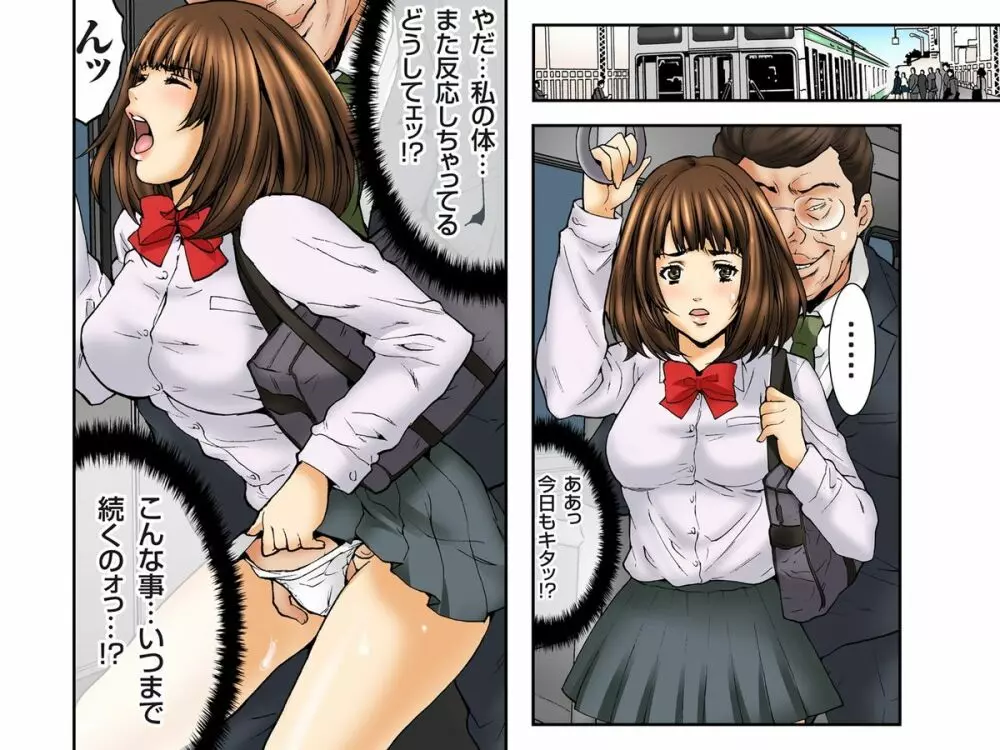 処女ハメ痴漢電車-いたずらしないで… 真白編 - page38