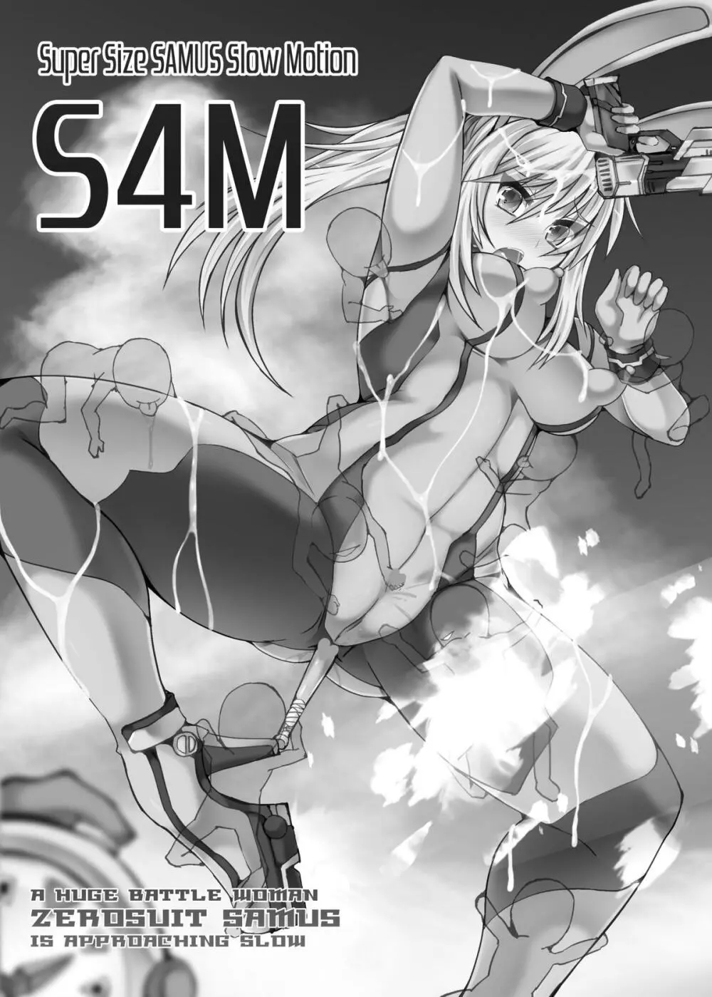 S4M -Super Size SAMUS Slow Motion- - page3