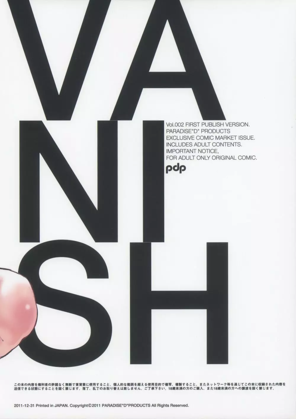 VANISH Vol.002 - page2