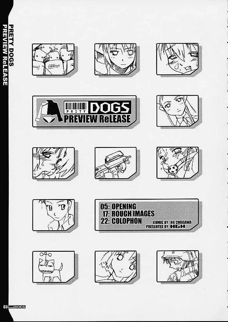 HGH006 PRETY DOGS PREVIEW ReLEASE - page2