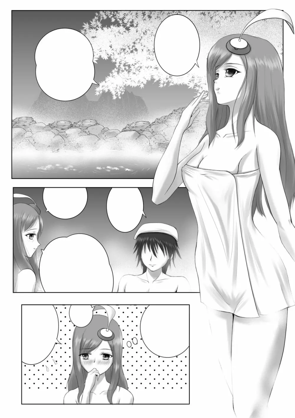 Lumiplus - page29