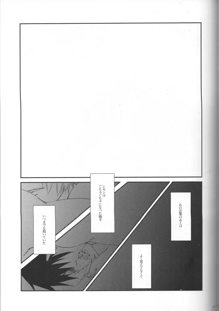 Op.10-3 - page18