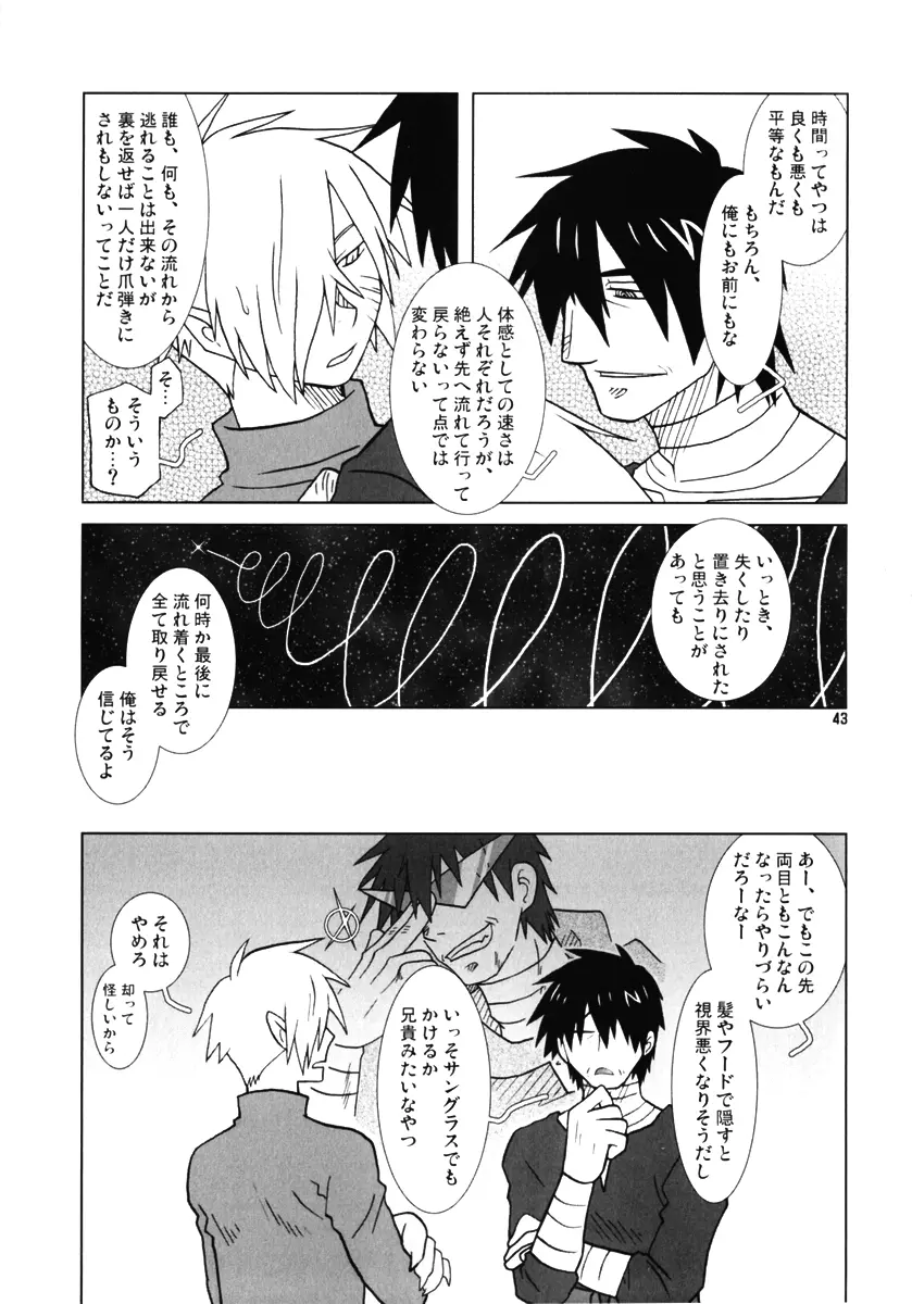 復習ドリル R40 - page42