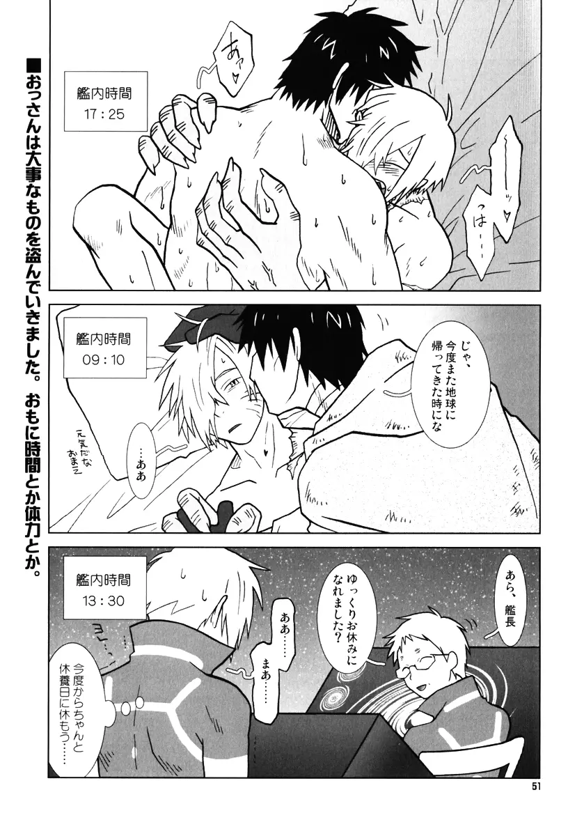 復習ドリル R40 - page50