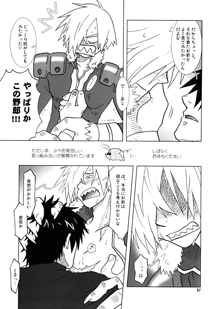 復習ドリル R40 - page56