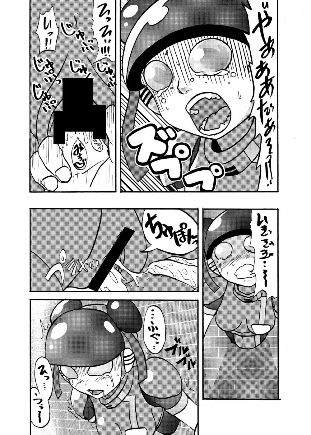 萌えよ鋼鉄コロン外伝 壁尻コロン - page3