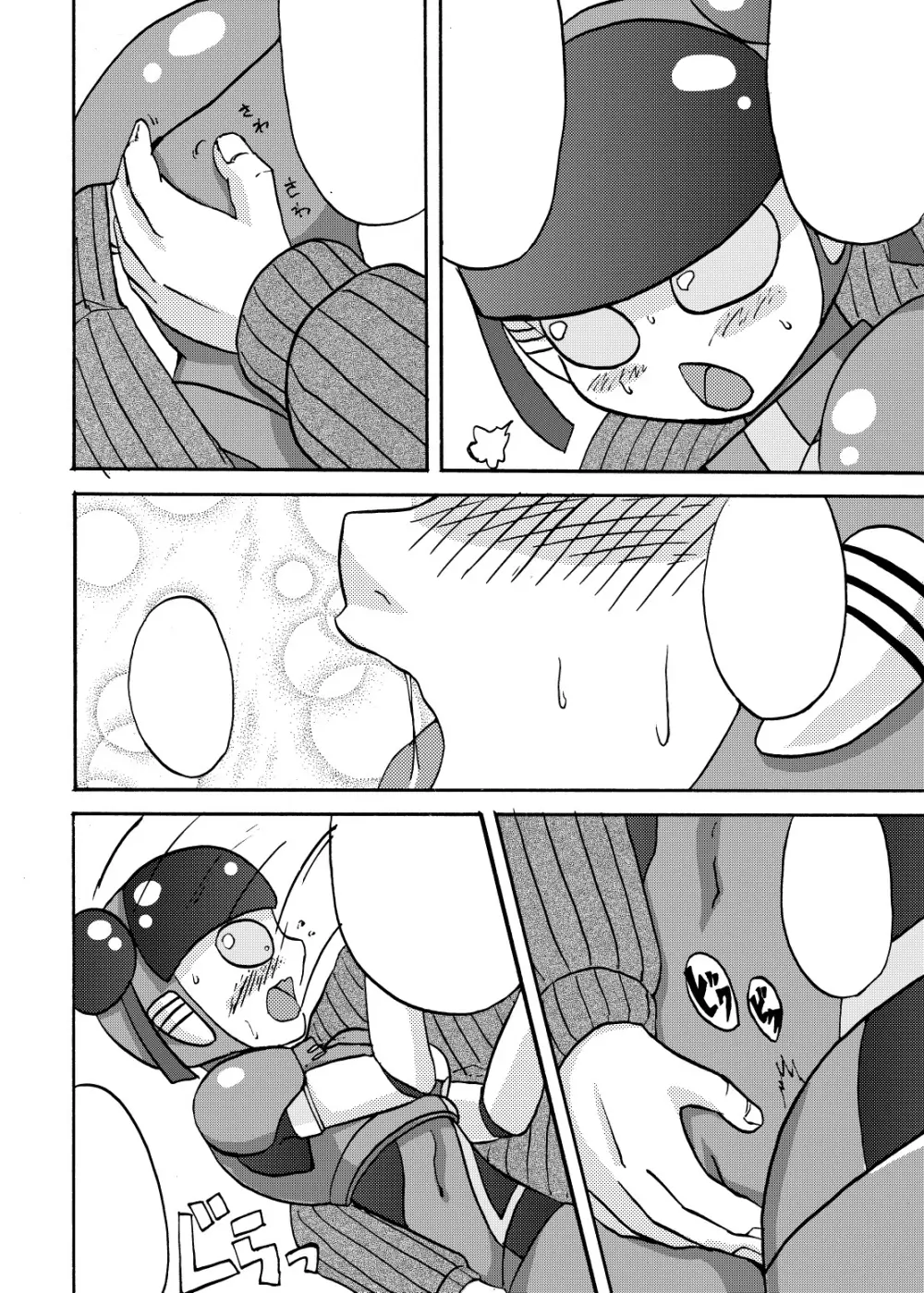 萌えよ鋼鉄コロン - page56