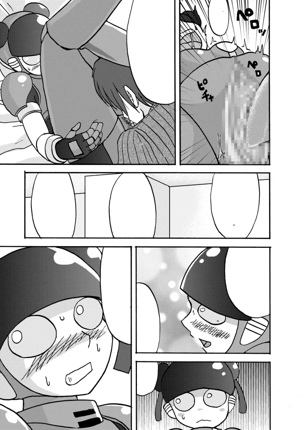 萌えよ鋼鉄コロン - page61