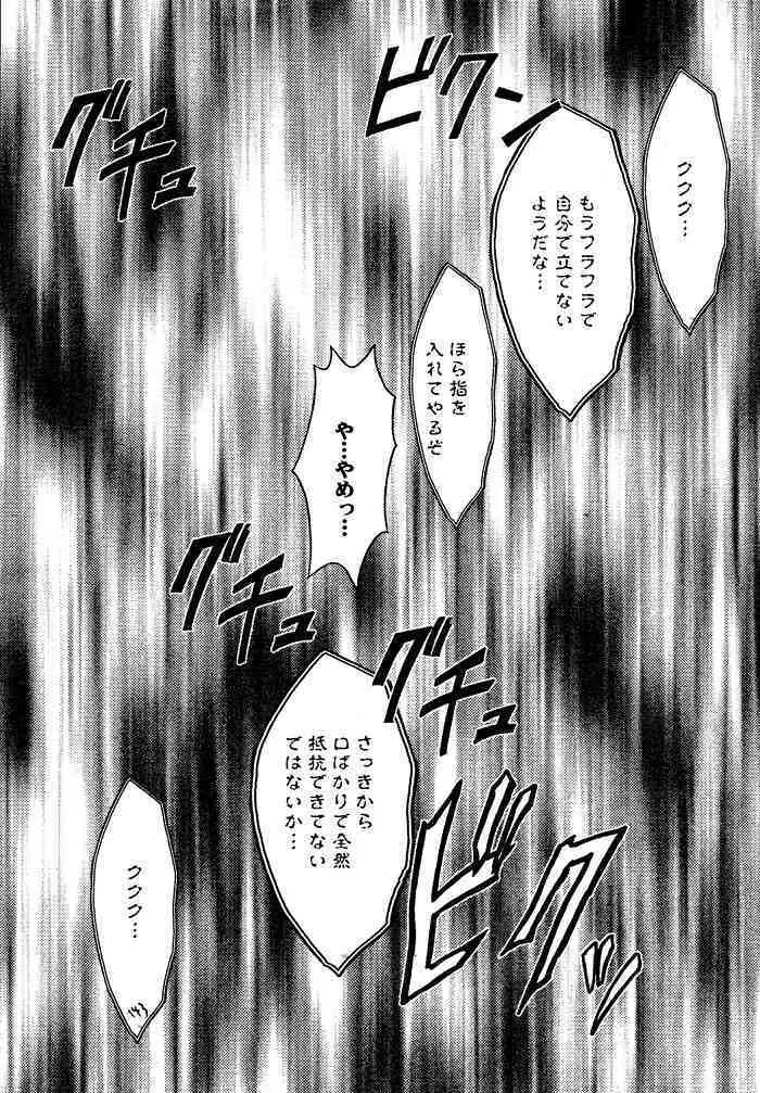 果実総集編 - page142