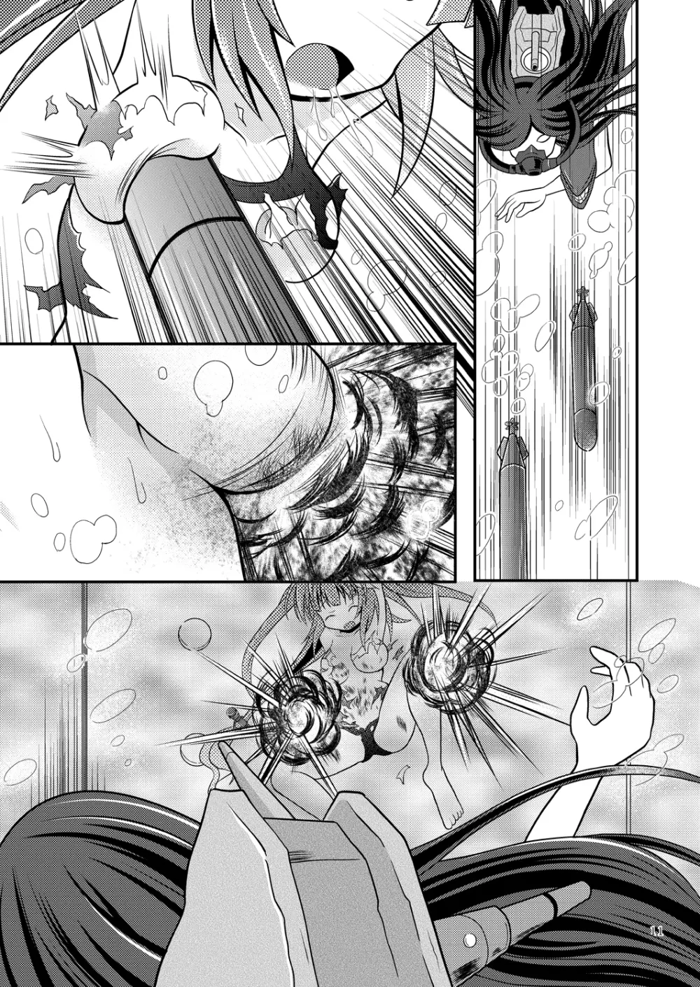 艦娘のおっぱいに魚雷とかを撃ち込む本 - page10