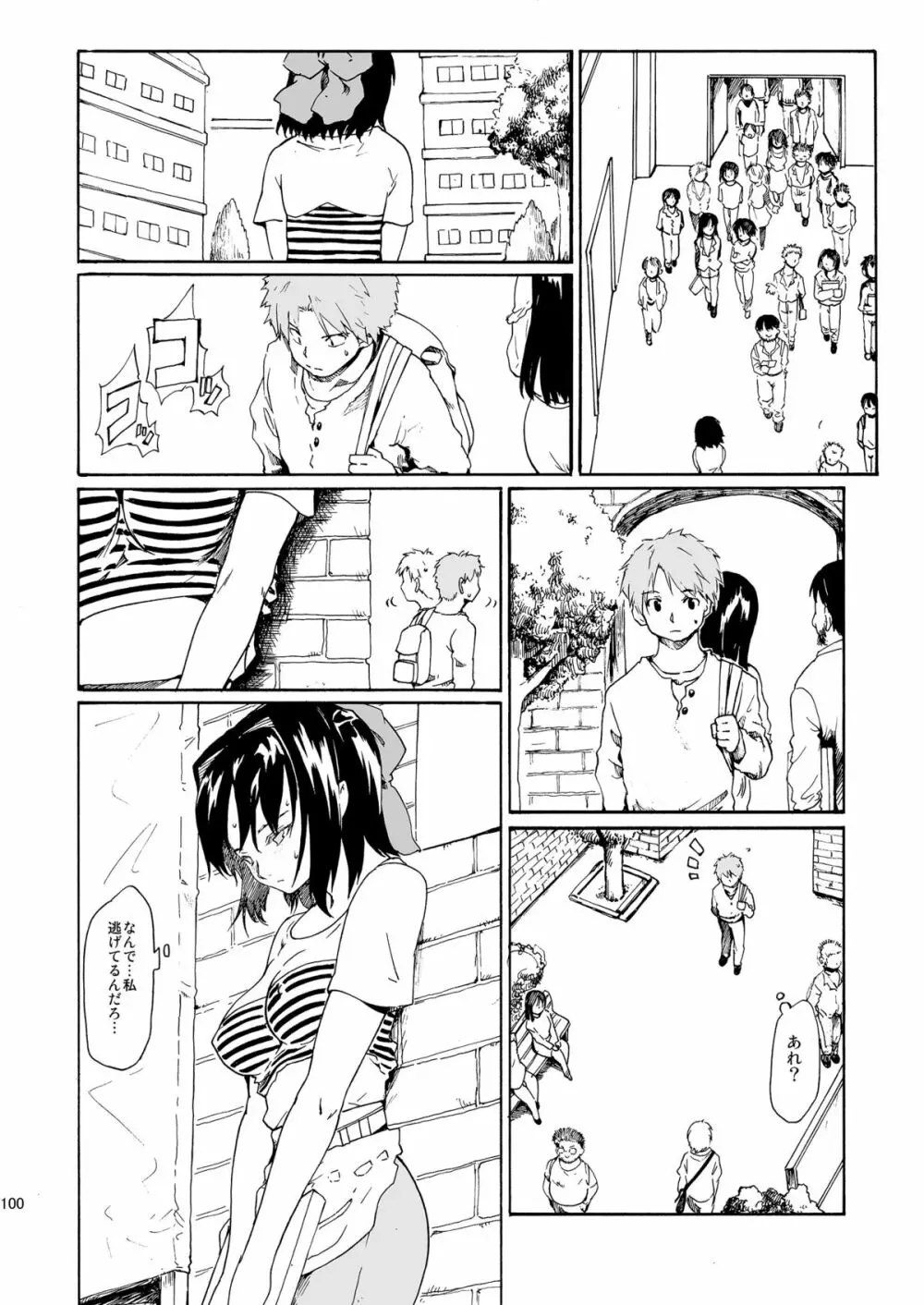 [PARANOIA CAT (藤原俊一)] 憧れの女 -秘密の一週間 #4-6 [DL版] - page100