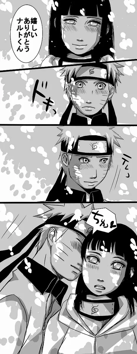 flavor of life naruto - page16