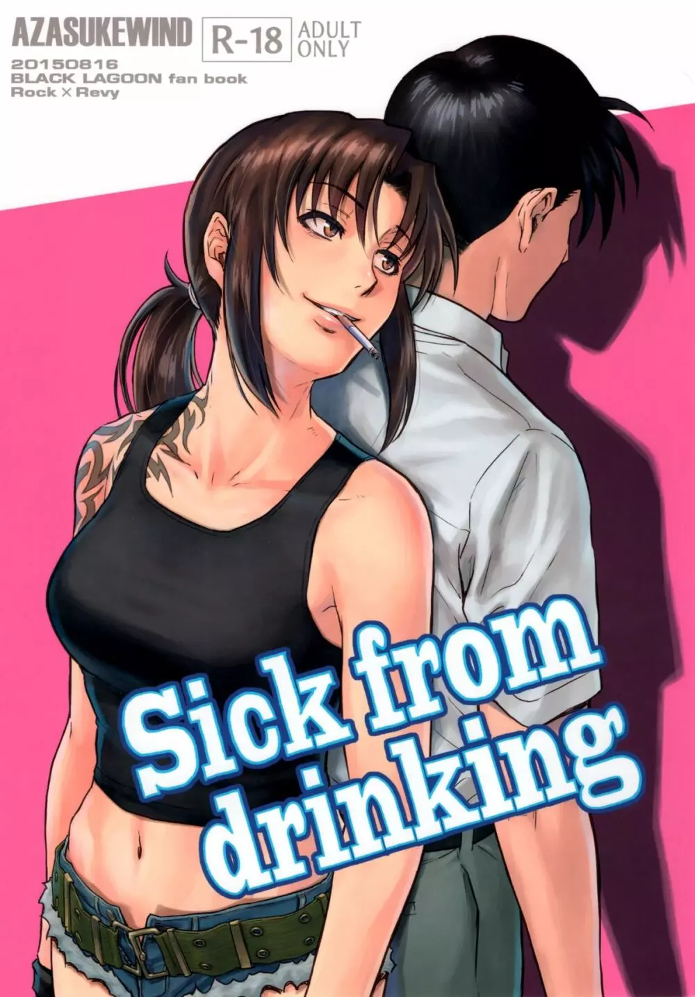 Sick from drinking - page1